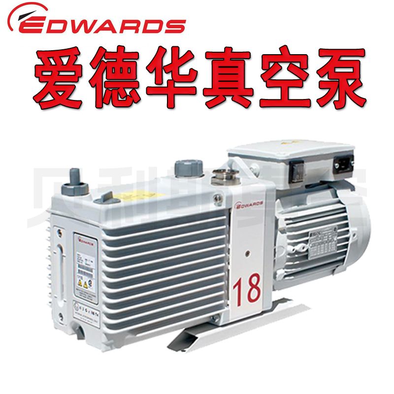 爱德华油泵 E2M18