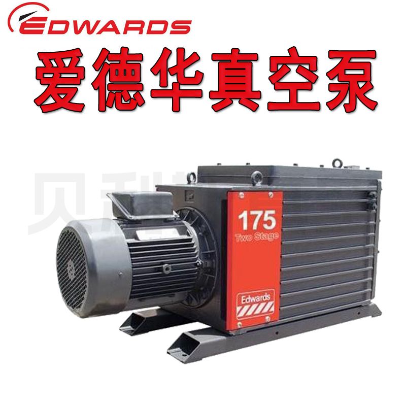 爱德华油泵 E2M175